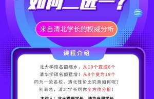 猫哥“暑期集训”是什么？22年北大新传状元首先参加的就是此班型经验贴在这里