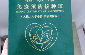 “赵本山”张雪峰要离开北京，你怎么看？