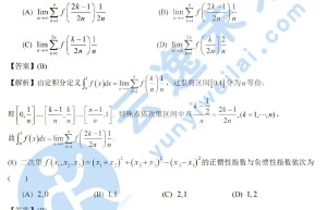 聪明人看一个礼拜能拿优，有天才能上台讲课