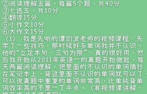 考研数学复习经验分享今日继续开聊（附真题基础篇）