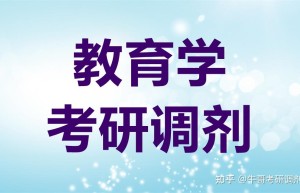 考本校的研究生为什么会被保送？原因是什么？