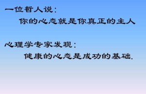 写给考研的鼓励的话语，你是最棒的！