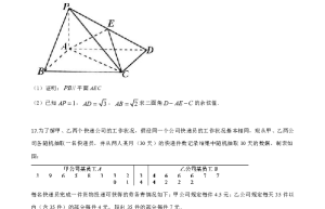 考研数学感受，我不做经验教学，因为我实力不够