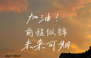 考研将至，不再盲目复习！老师亲自带，1对1老师每天带！