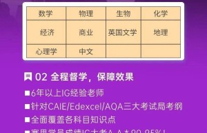 考研英语阅读干货，教你如何使用真题，把握出题人思路