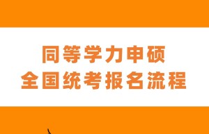 为什么会被撤销的学位点是不用读了？