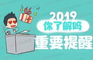 2023年四川大学硕士研究生入学考试照顾政策考生申请表