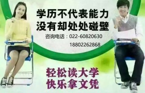 成人专科可以考研究生吗？考生需要准备什么？