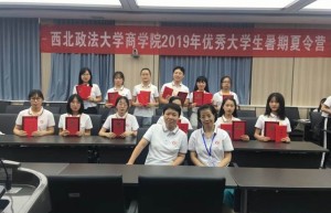 帅小西综合选拔——夏令营值得参加，前提是能获得参加的资格