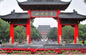 2025年四川双一流大学有几所？附全国排名及录取分数线
