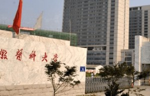 2024年安徽医科大学录取分数线，河北最低532分