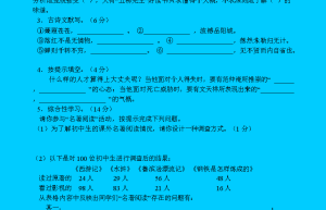 研究生考试统考科目试题内容和题型分值，纯干货分享
