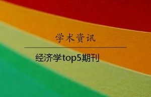 考研培训机构排名前五的机构是哪几种？