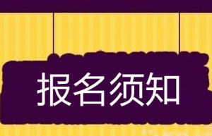 2017年护理学考研国家线2023千呼万唤考研