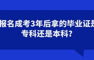 2019年考研时间已公布，你准备好了吗？