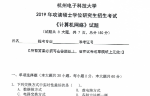 武汉科技大学考研网第一时间发布最新、最全面的考研政策信息
