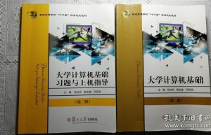 2023-2024考研选择专业方向，电子商务及法律专业考研方向