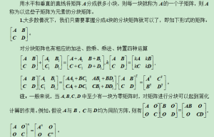 考研数学I如何学习？方法大揭秘！！