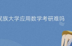 什么专业可以报考，不适合数学不好的学生来报考