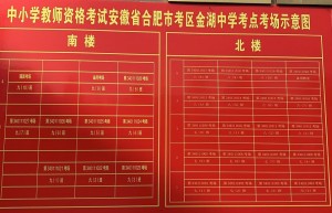 安徽各市中考体育考试全面恢复长跑必考项目一度取消