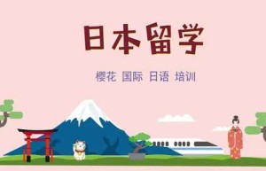 大专生留学日本：能考研吗？中国认可吗？