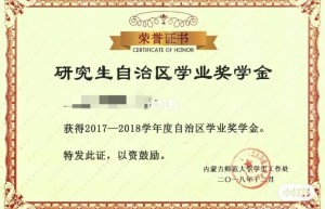 北京信息科技大学封闭式考研培训班半年培训学校分布