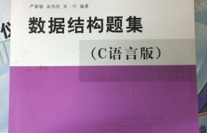 计算机考研名师张雪峰老师推荐的计算机院校主要是什么？