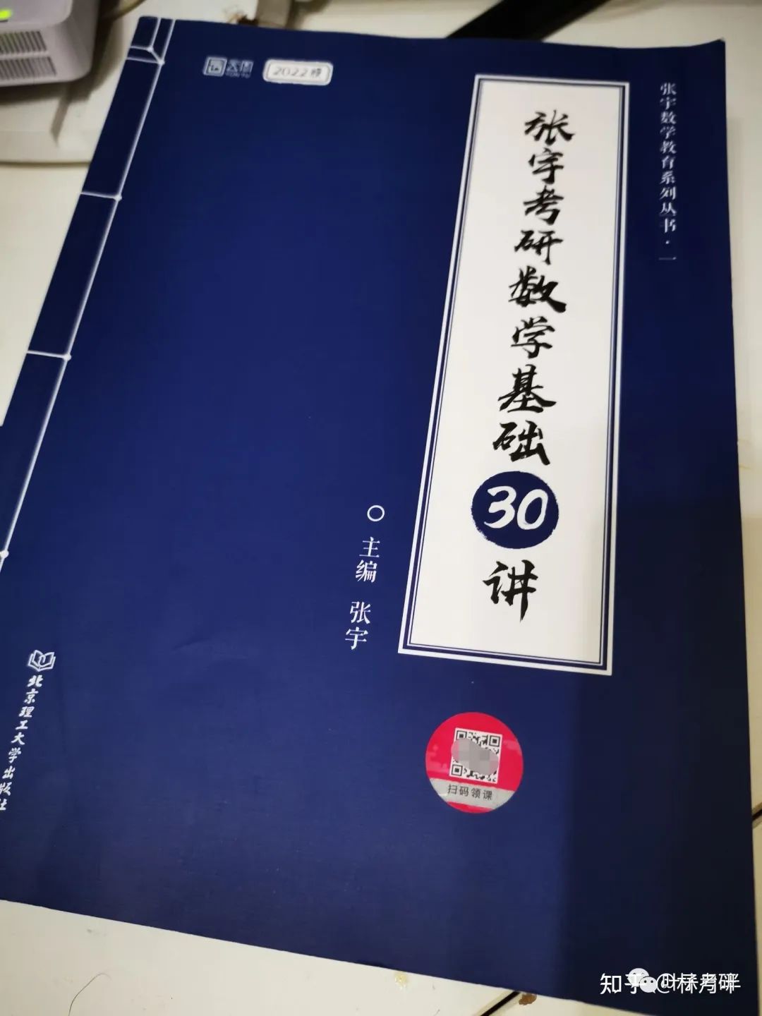 2023考研何时开始准备？需要那些资料？